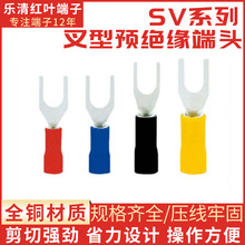 䉺Ӿ SV1.25-4 0.6mm  U YA^^|~