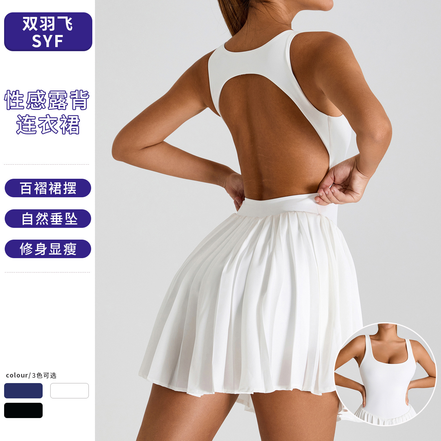 Cross-Border New Sexy Hollow Backless Sports Dress Skirt Women's Summer Outdoor Fitness Sports Golf Tennis Skirt