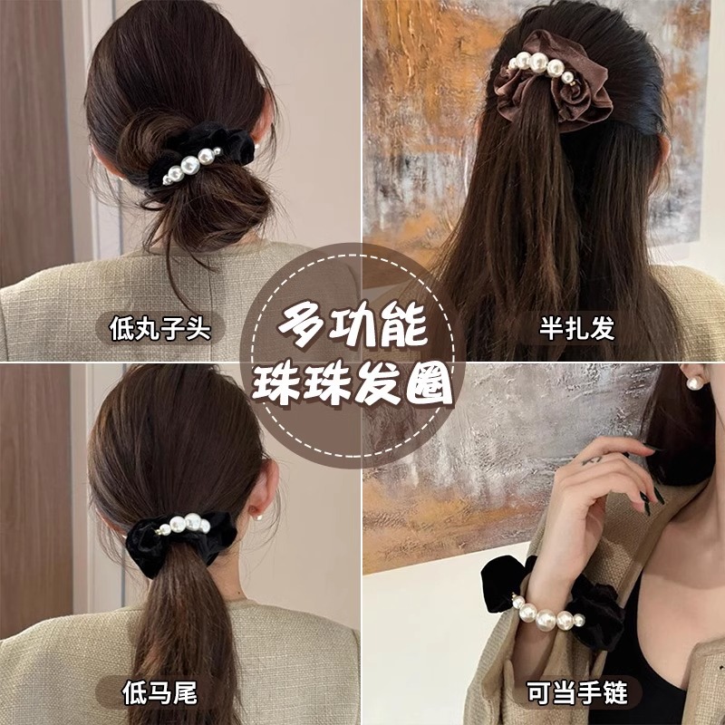 Anillo de cabello de perla de terciopelo, elegante femenina, cuerda de cabello de cola de cabello baja, alta elasticidad no dañando la banda para el cabello.