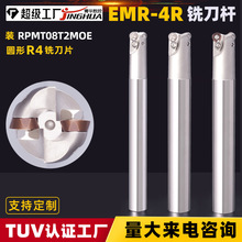 ㊵��UEMR4R�A�ǵ��URPMT08T02MOE㊵�ƬR4�������𔵿�16C20DZ