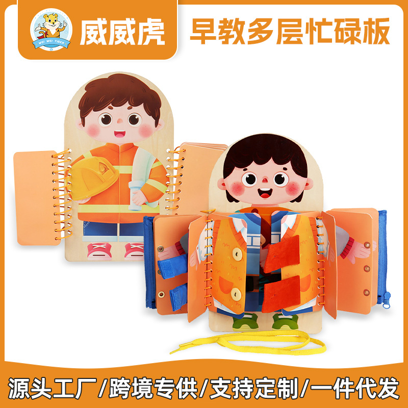 Weiweihu Tablero ocupado de madera multicapa para niños 0-3 Entrenamiento de concentración Libro ocupado Juguetes educativos de educación temprana Montessori