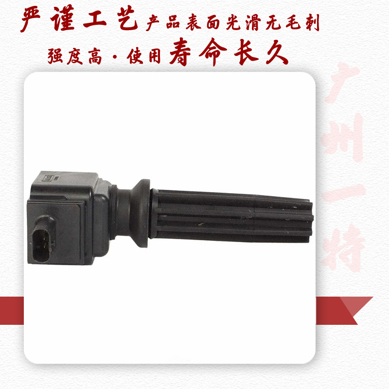 In-stock DG562 CM5E-12A366-BC ignition coil suitable for Ford Volvo