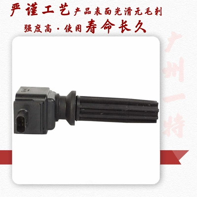 for Ford Volvo – Alovlanma bobini (Babinalar)