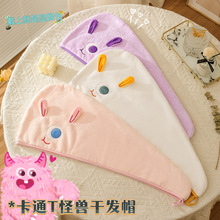 T怪兽珊瑚绒三角包边干发帽绣花加厚干发巾吸水速干浴帽跨境贸易