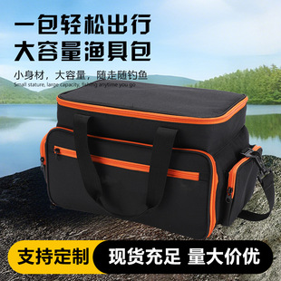 Portable Waterproof Large-Capacity Fishing Gear Storage Bag Oxford Cloth Folding Multi-Functional Portable Fishing Gear Bag Jiang Fishing Gear Bag
