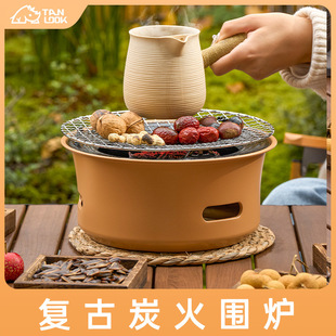 Dew Barbecue Oven Household Smokeless Barbecue Oven Outdoor Camping Charcoal Oven Indoor Barbecue Rack for Cooking Tea