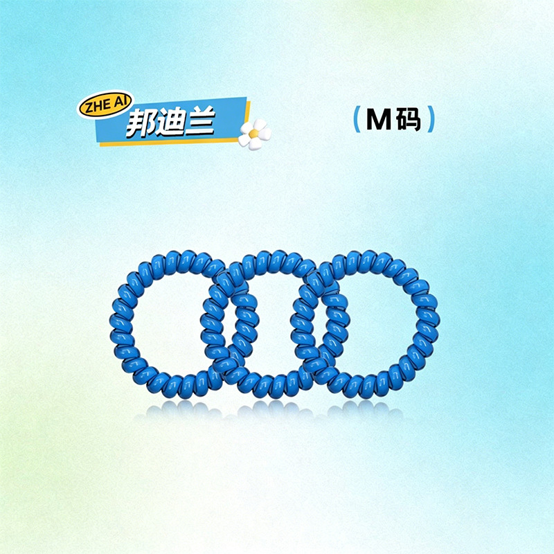 본딜랜드 M사이즈/싱글
