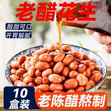 �ϴ׻���ɽ�|������ݻ�����ը���Ǵ׻����׼�ʳ���b�¾Ʋ�