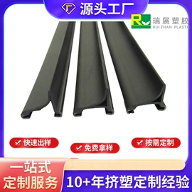 PVC管;PVC异型材;其他塑料棒
