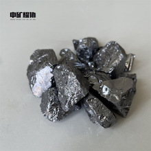 厂家批发铬铁块 铬铁粉 镍铁块 钛铁块 锰铁块 钨铁合金 质量保障