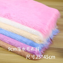 ��ˮë�Lë�q9cm�Lë�L���F�b�^�l�F�^�޻�����ըë�ֹ�diy����