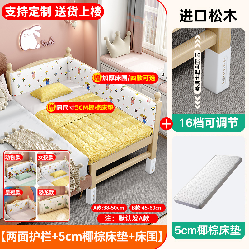 Cama ajustable y amplia para bebés, cama de madera maciza para niños y niñas