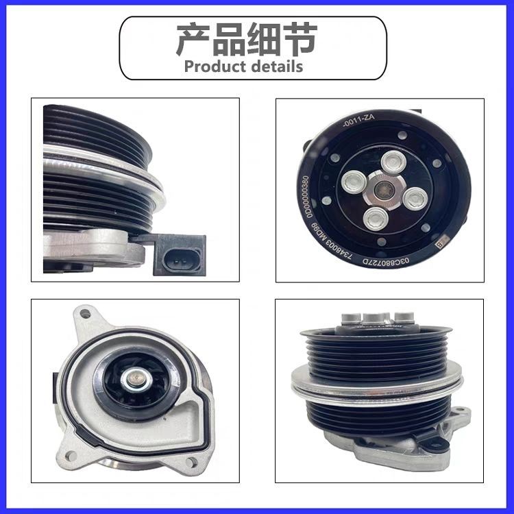 Fully Automatic Suitable for Audi Volkswagen Golf Scirocco Auxiliary Electronic Cooling Water Pump Electronic Water Pump