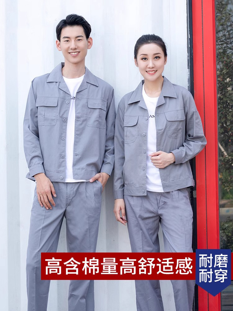 Trajes de trabajo de manga larga de verano para hombres trajes de verano delgados transpirables taller de fábrica de trabajo azul personalizado