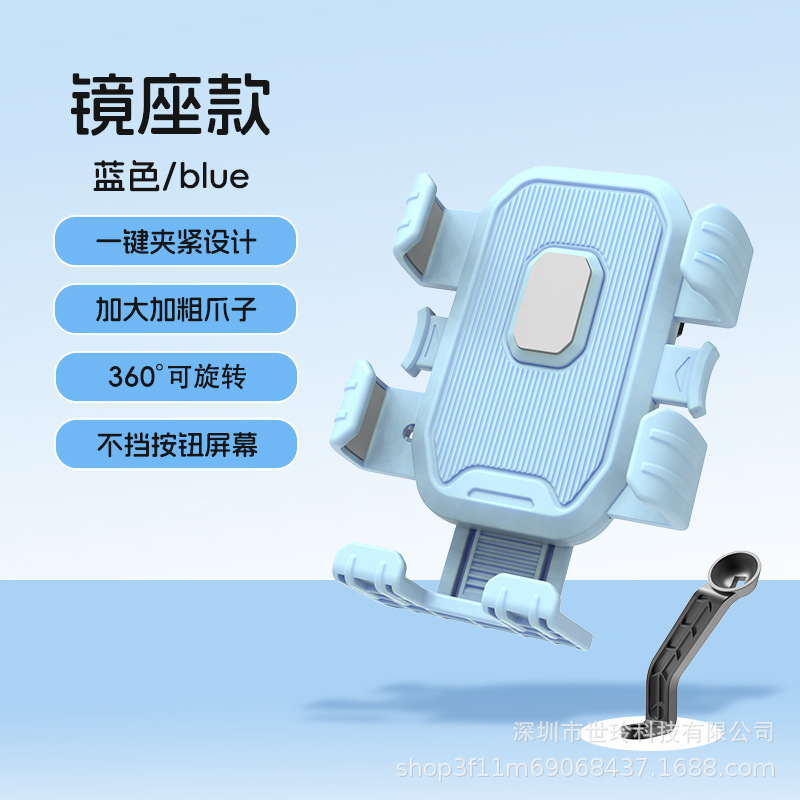 新しい電気自動車オートバイ携帯電話ホルダー自転車衝撃吸収ナビゲーションホルダー屋外サイクリング携帯電話ホルダーホットスタイル|undefined