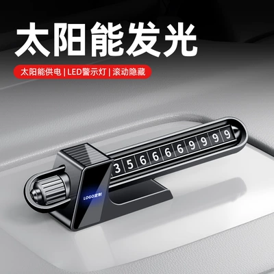 26 Models of Solar-Powered Temporary Car Parking Number Plates, High-End Led Illuminated Phone Number Holders for Cars