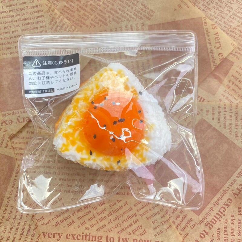 Xiaohongshu の同じスタイルのピンチ卵黄おにぎり水っぽいクリーミーな感触の解凍 DIY 食品グレードのピンチ|undefined