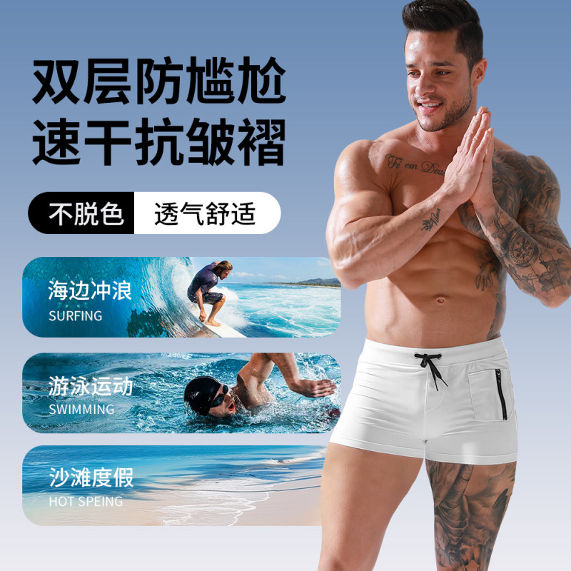 Cross-Border Popular Men's Low-Waist Side-Pocket Sexy Plus-Size Hot Spring Swim Trunks Quick-Dry Men's Boxer Swim Shorts Cross-Border Popular Men's Low-Waist Side-Pocket Sexy Plus-Size Hot Spring Swim Trunks Quick-Dry Men's Boxer Swim Shorts