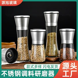玻璃杯;调味盒;油壶