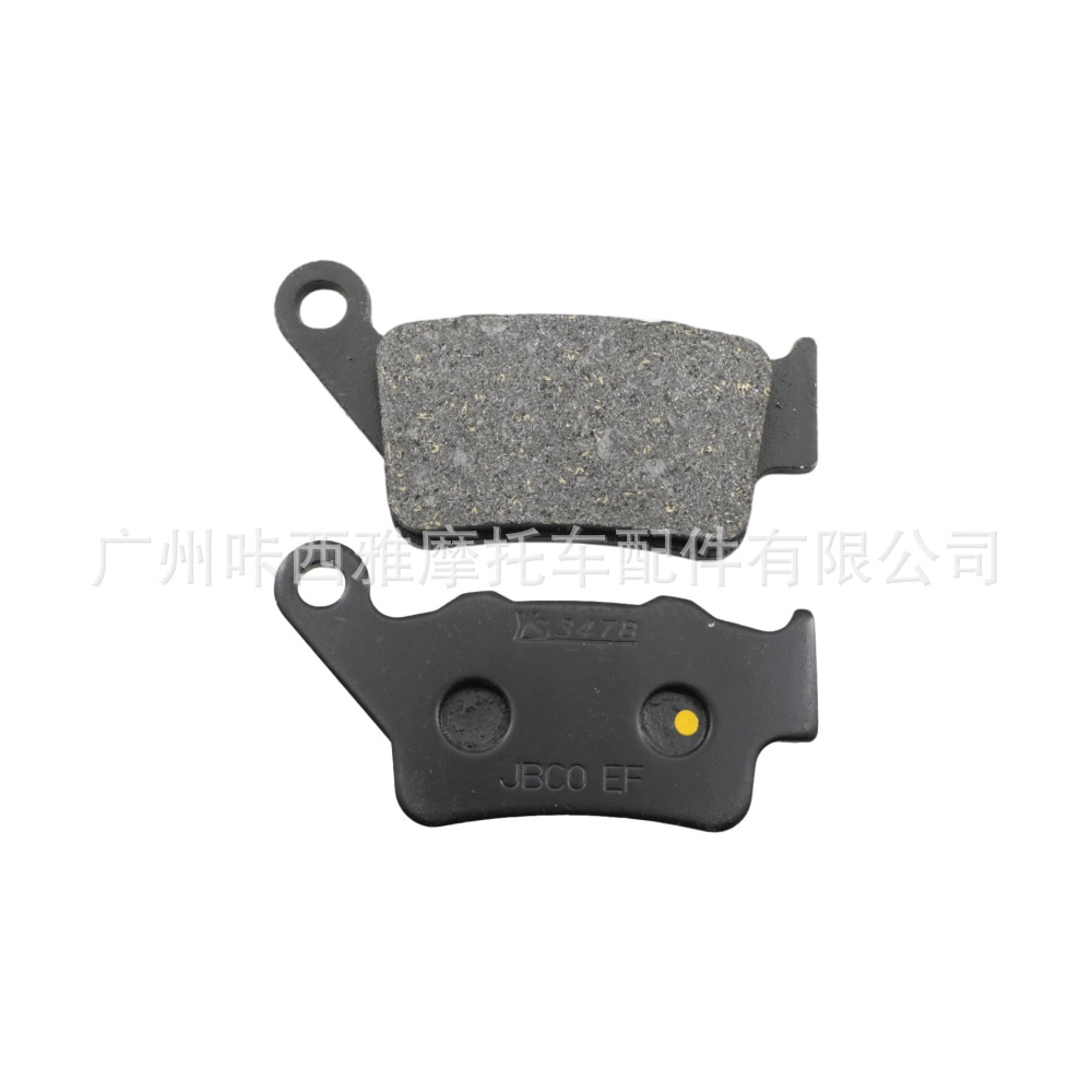 Suitable for Qianjiang Flash 600, Flash 700, QJ600-12B/D, QJ700-11A front and rear brake pads, disc brake pads