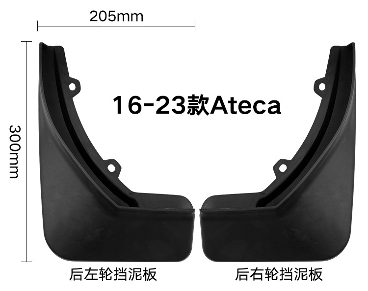 Suitable for Seat Ateca 2016-2023 Export Cross-border Fender Car Tire Fender Modification