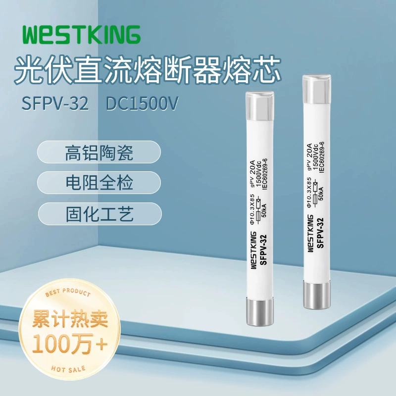 Предохранитель 1500VDC-10x85mm/14x85mm для комбинированных блоков, сертифицированный TUV, для фотоэлектрических систем постоянного тока, для наружного применения.