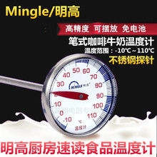 ����T816ʳƷ���x�ض�Ӌ�냺�̷��͜؜ض�Ӌ̽�ʽˮ��Ӌ���÷�ˮ