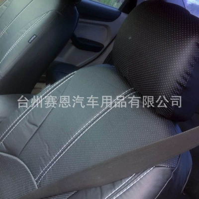Seat cushion, seat cover – Leather Perforated Leather Car Seat