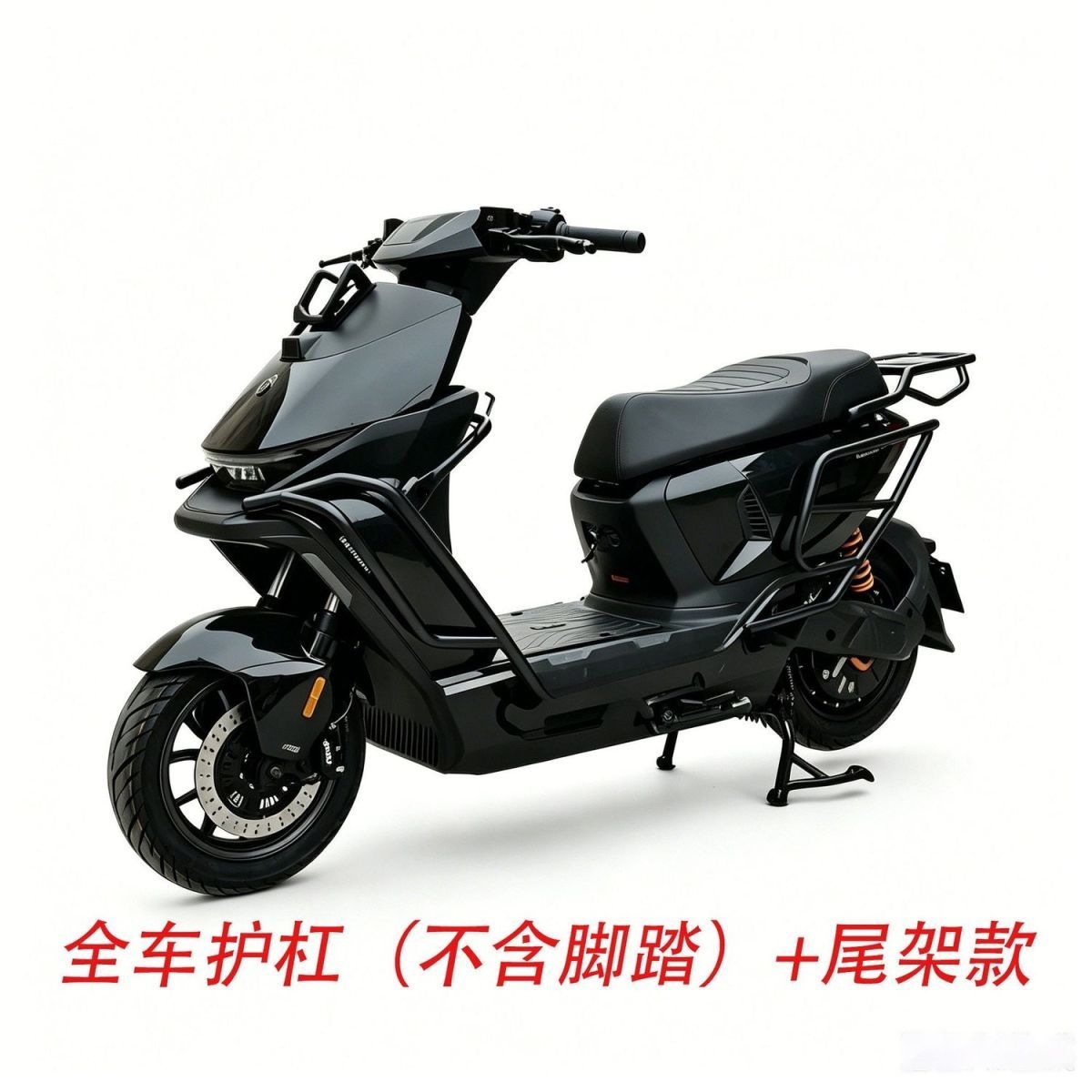Suitable for modification of the No.9 M395/100 crash bar into a tail rack delivery protection bar