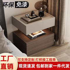 意式极简胡桃木床头柜卧室家用悬浮式轻奢高级感床头收纳储物柜子