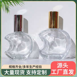 厂家直销透明香水瓶分装瓶螺口扁月亮形异形香水空瓶化妆水喷雾瓶