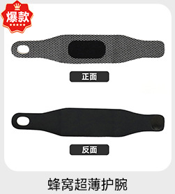 关联营销-详情3列_08