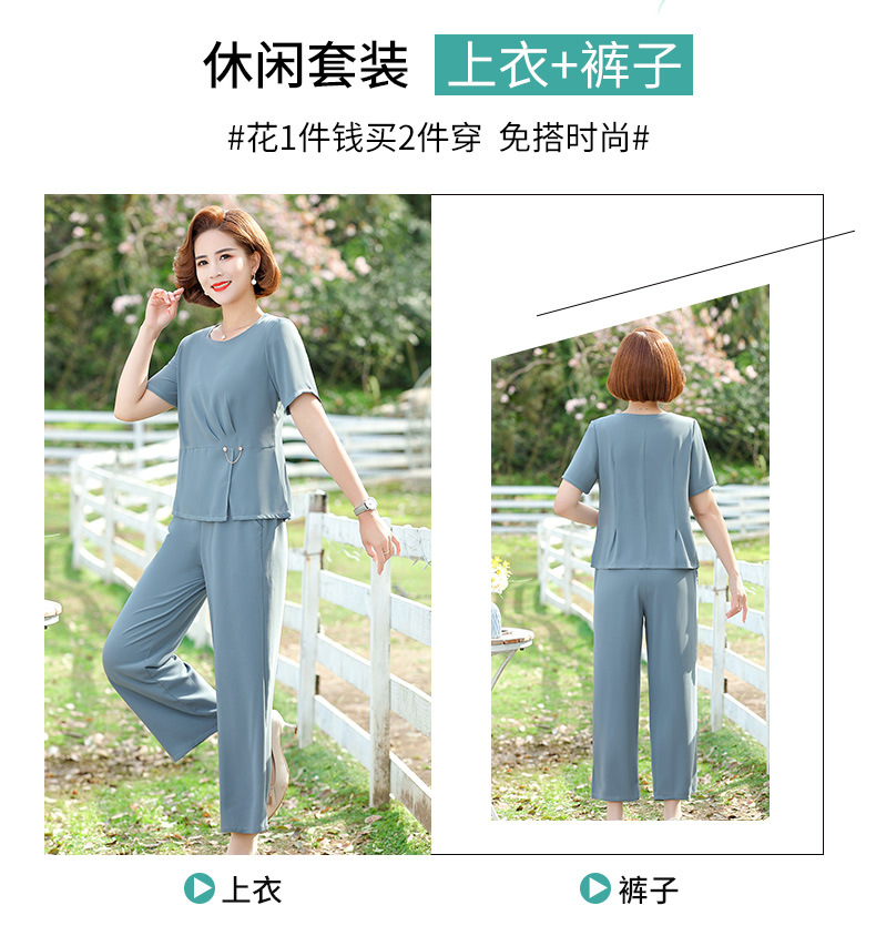 2022妈妈装套装A_03.jpg