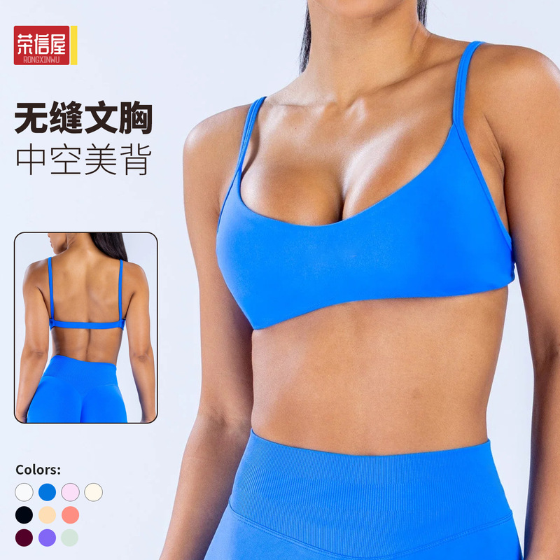 Cross-border seamless yoga bra with thin straps, hollow back, tight-fitting sports bra for outdoor running and fitness Cross-border seamless yoga bra with thin straps, hollow back, tight-fitting sports bra for outdoor running and fitness