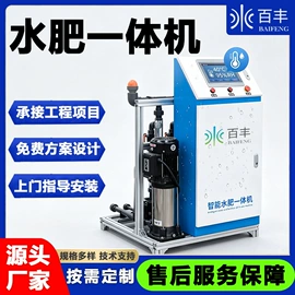 施肥机械;灌溉工具;过滤器