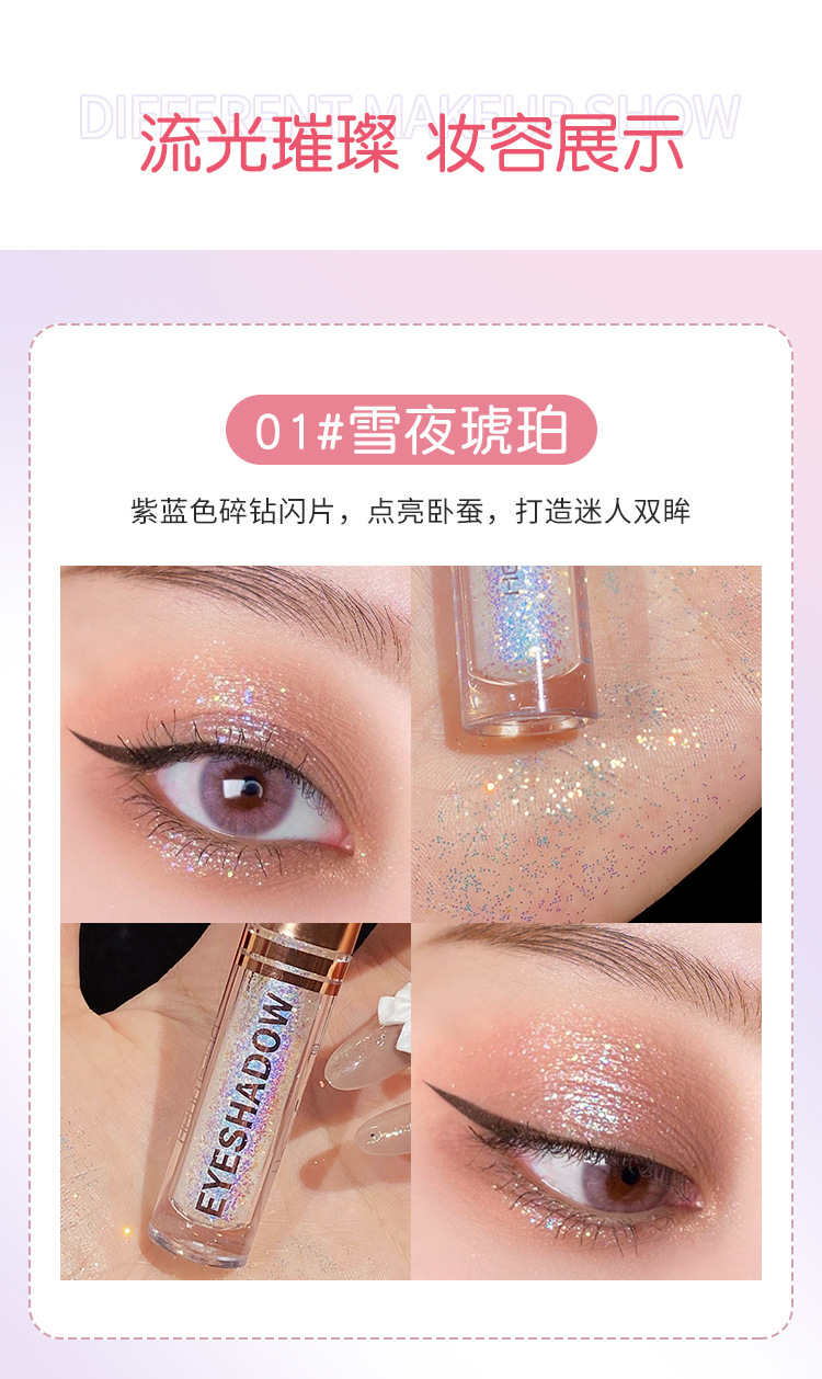 Fard À Paupières Liquide Sensation De Diamant Léger Maquillage De Couleur Longue Durée Fard À Paupières À Paillettes Haute Brillance display picture 1