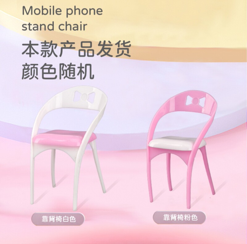 芭芘娃娃沙滩椅折叠椅子大娃娃配件卧椅过家家玩具椅子公主沙滩椅|undefined