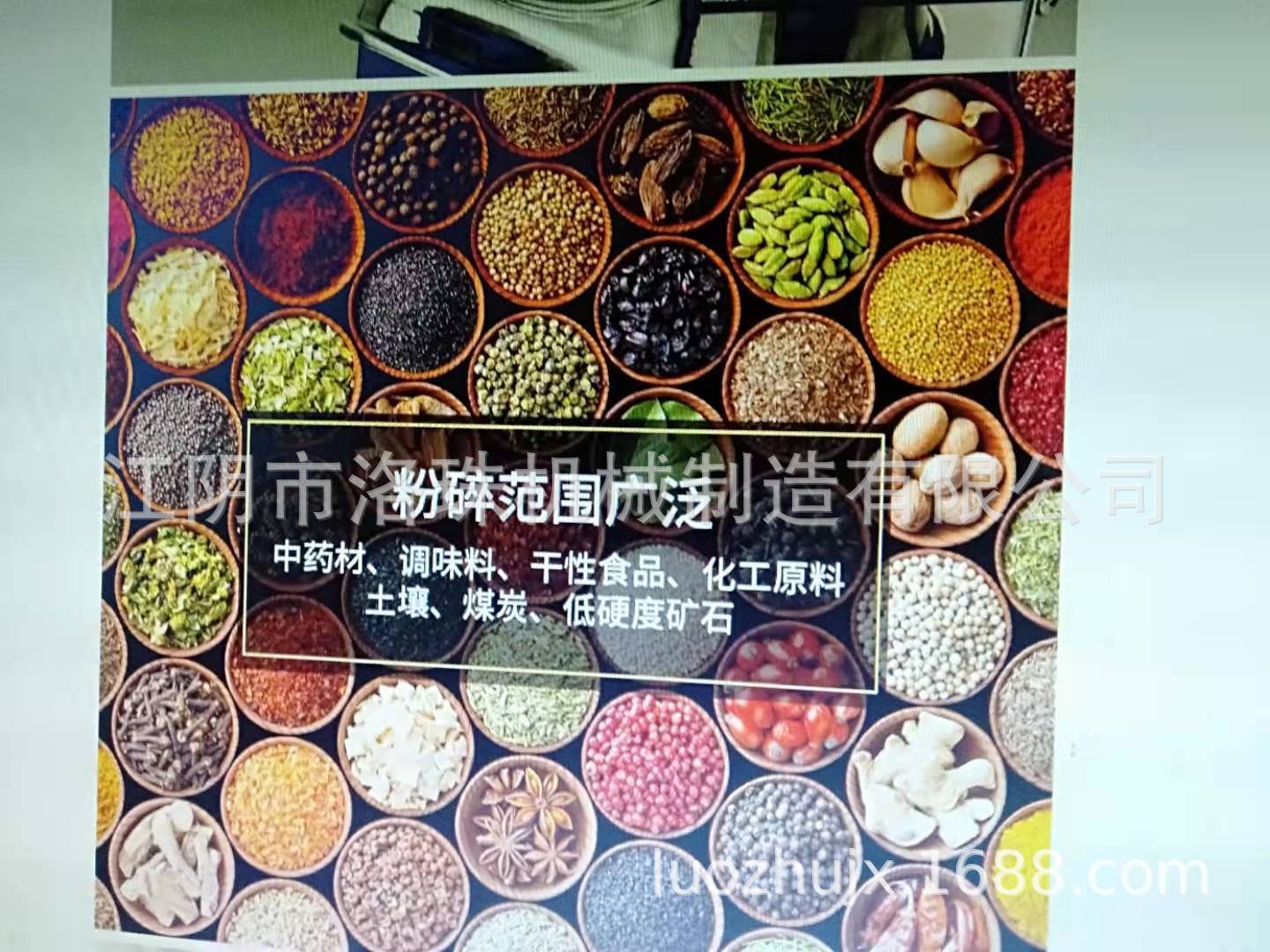 微信图片_20210219191809