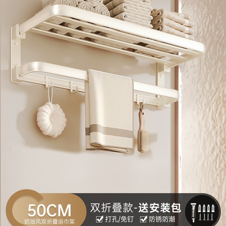 2023 클래식 모델 - 이중 접이식 50cm