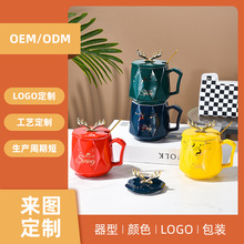 鹿角陶瓷杯公司活動開業商務禮品杯伴手禮水杯咖啡杯套裝LOGO定制