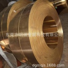 直供H62黄铜薄板 C2680黄铜带 黄铜皮 0.001-0.1mm黄铜片价优