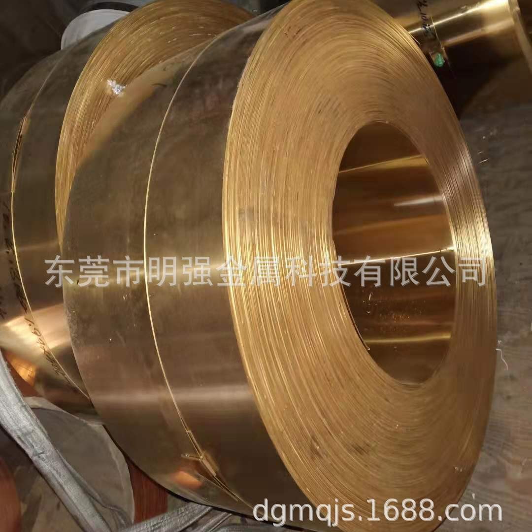 直供H62黄铜薄板 C2680黄铜带 黄铜皮 0.001-0.1mm黄铜片价优