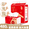 Tissue 8 Bag household Removable napkin toilet paper Paper towels printing baby Paper