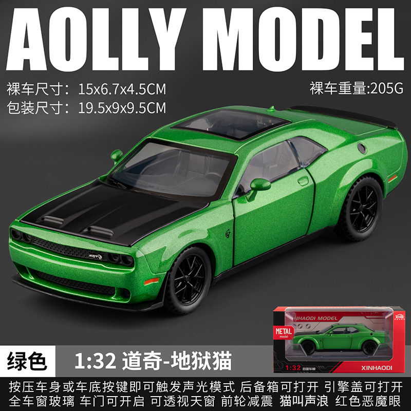 1: 32 aleación Pagani China dragón deportivo sedán coche todoterreno carro molde acústico juguetes cool adornos para niños