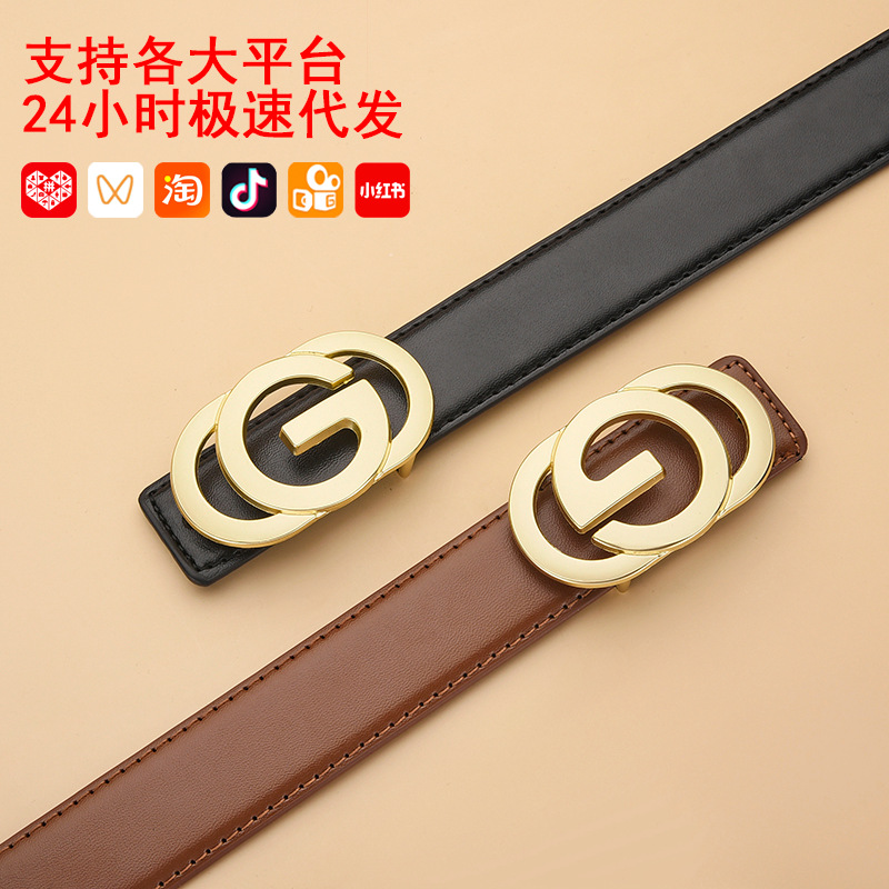 2025新款女士皮带合金平滑扣字母设计百搭裤腰带时尚商务腰带腰链