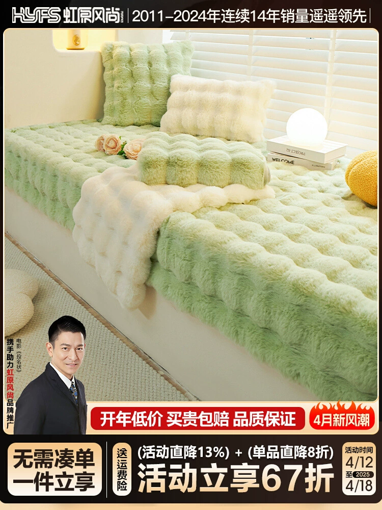 Модная подушка для окна из кроличьего меха, коврик для подоконника, зимний толстый плюш, новинка 2025 года, осенне-зимняя подушка для балкона, зимняя подушка для сиденья