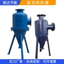 立式扩容除污器螺旋除污器 换热站全自动旋流除砂器旋流除污器