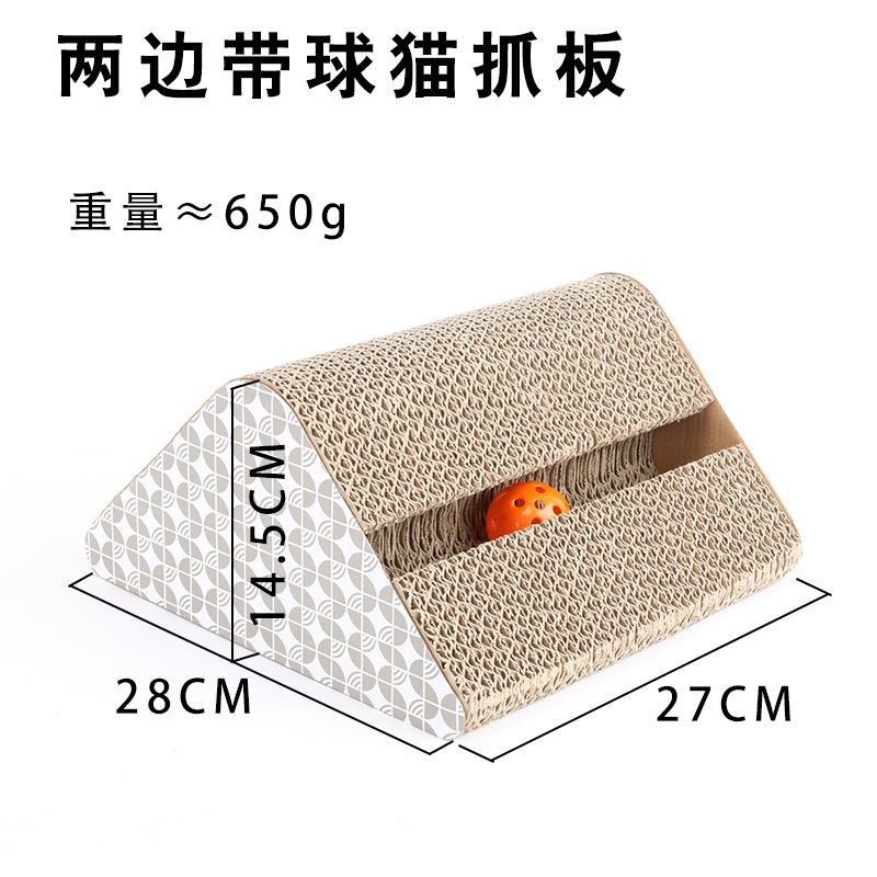 양쪽에 공이 있음