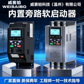 稳压电源;其他变频器;软启动器