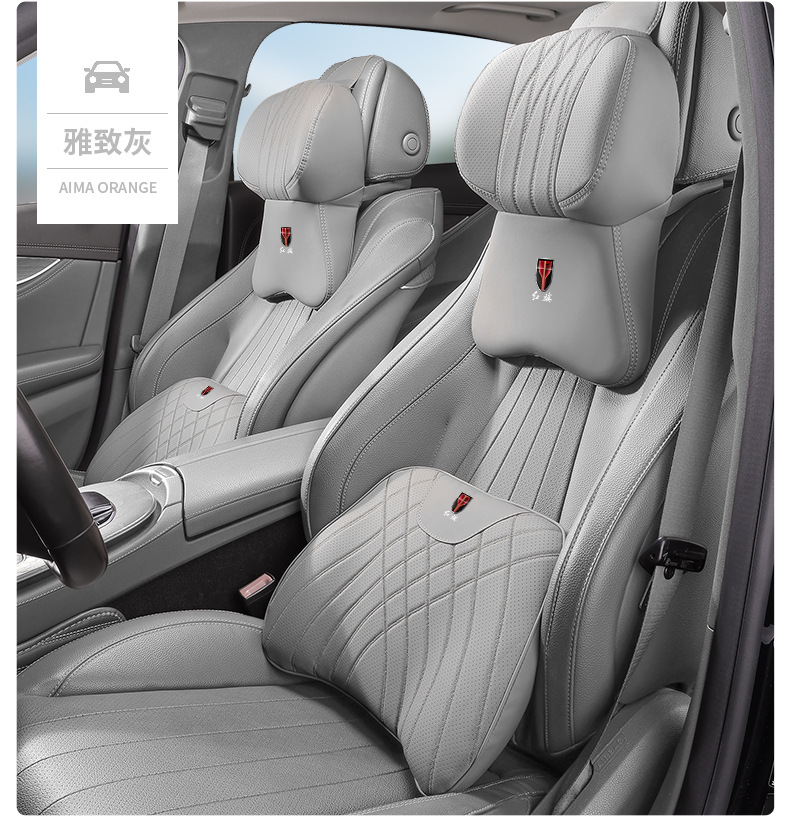 Hongqi Tiangong 05/Hs3/H5/Hs5/Hs6/H9/Hq9/E-Qm5/H6/Hs7 Car Headrest and Neck Pillow